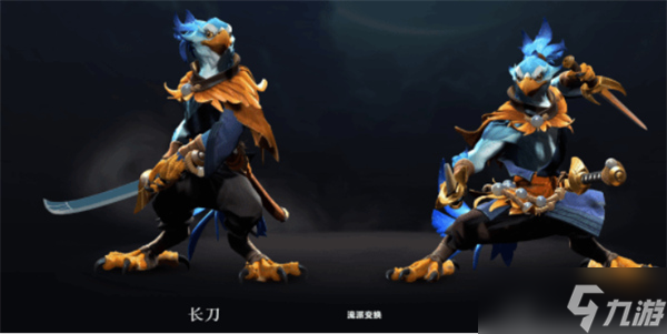 DOTA2新英雄凯技能介绍