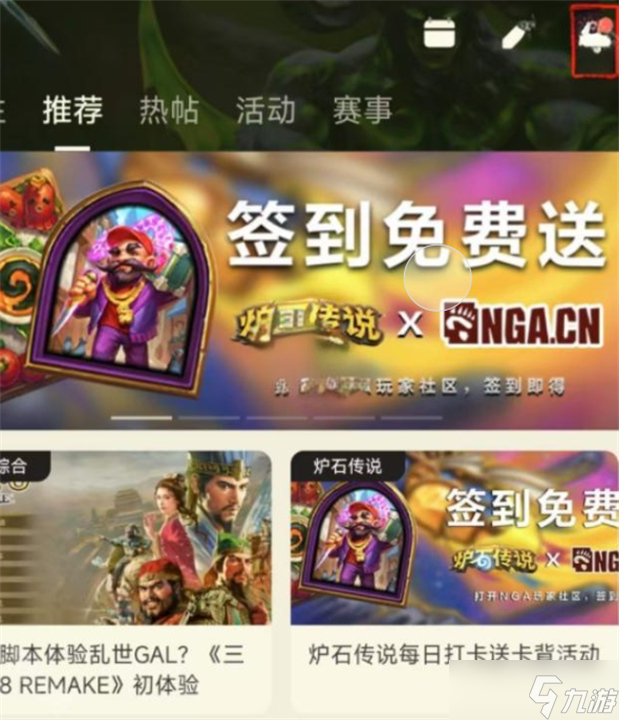 炉石传说深暗领域版本NGA专属奖励如何获取