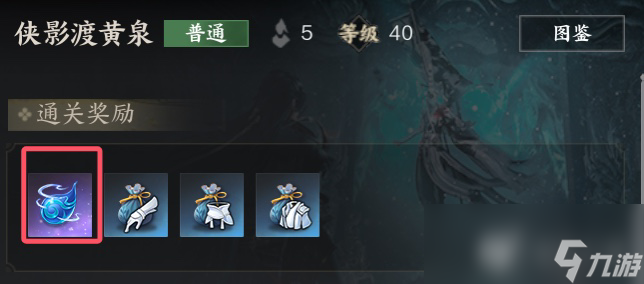 诛仙世界剑青云怎么玩