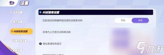 宝可梦大集结排位赛怎么上分