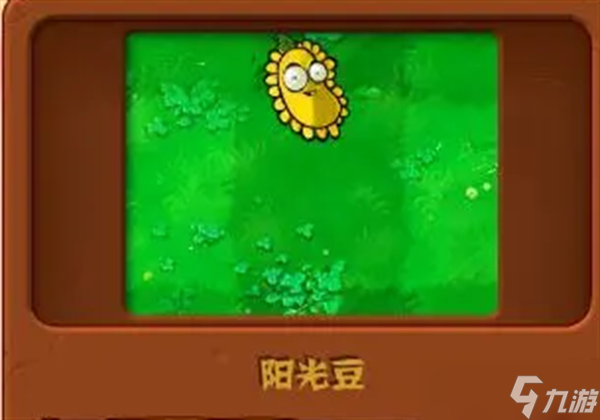《植物大战僵尸杂交版》强度高的白卡植物介绍