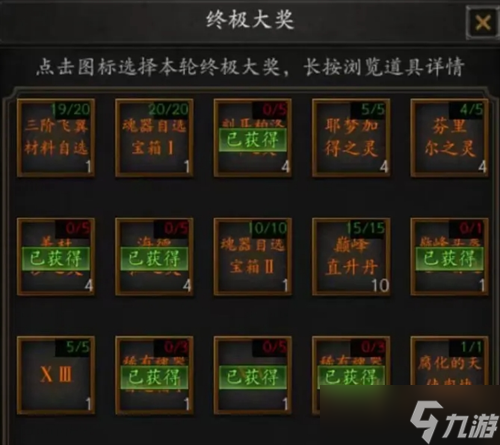《无尽寒冬》快速屯资源攻略