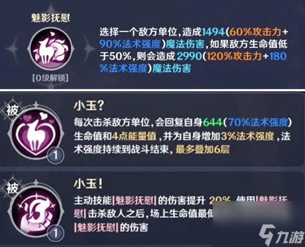 英雄如约而至连击流队伍搭配推荐