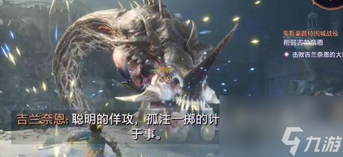 龙腾世纪影障守护者游侠电瓶飞镖玩法介绍