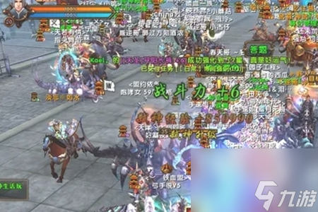 轩辕传奇杀气消除攻略