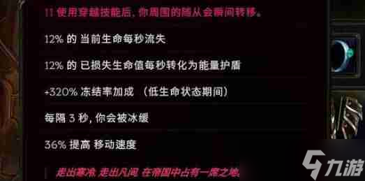 最后纪元实验类装备具体用处详解