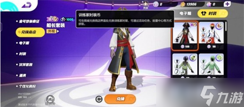 宝可梦大集结攻略大全