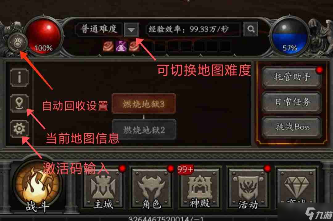 《无尽寒冬》萌新入坑指南