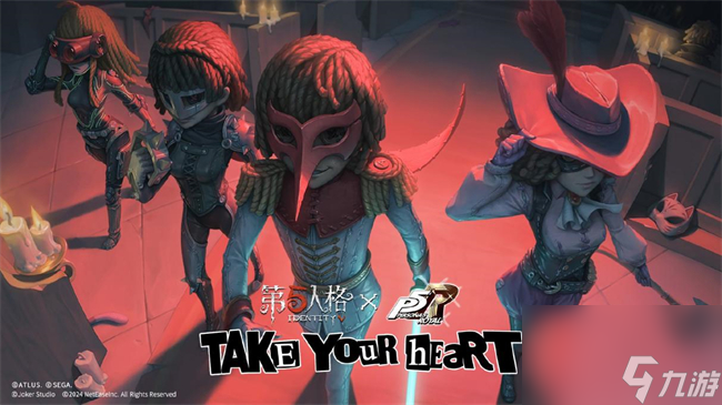 第五人格联动女神异闻录5第二弹