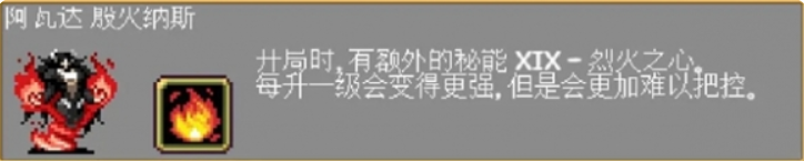 吸血鬼幸存者隐藏人物解锁方法 吸血鬼幸存者隐藏人物怎么解锁