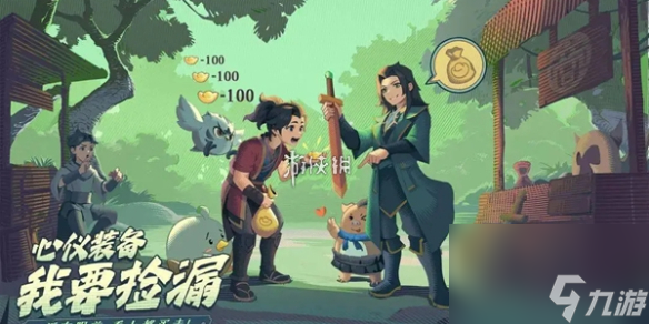 离火之境pve阵容搭配推荐