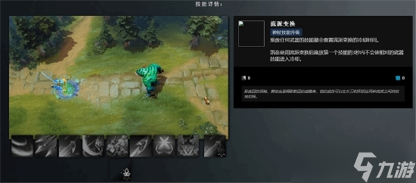 dota2新英雄凯怎么样