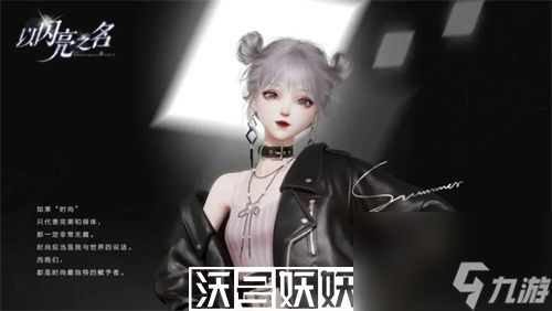以闪亮之名娃娃机在哪-以闪亮之名娃娃机在哪位置介绍