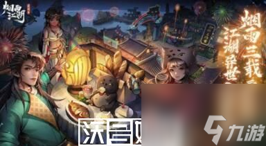 煙雨江湖祝融拳套怎么獲取-煙雨江湖祝融拳套怎么獲取攻略介紹