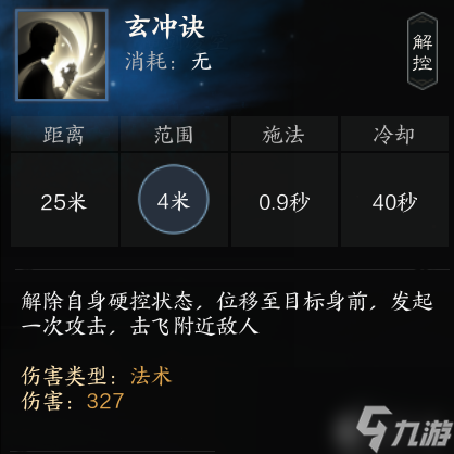 诛仙世界剑青云怎么玩