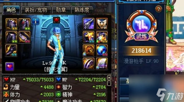 dnf装扮重铸玩法介绍