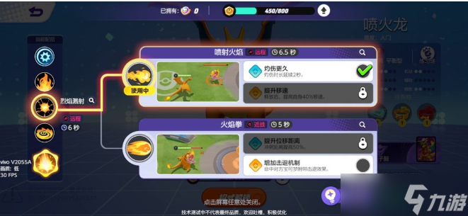 宝可梦大集结捉捕大作战怎么玩