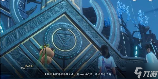 仙劍世界三才陣法怎么解-三才陣法解謎攻略