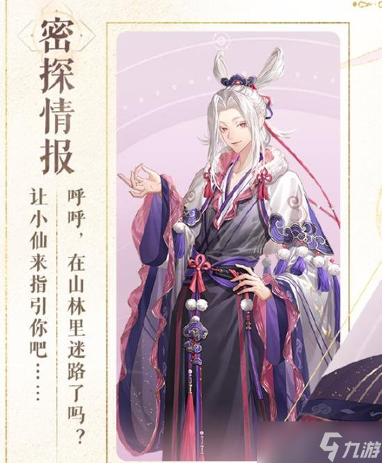 如鸢葛洪天赋技能是什么 值得抽取培养吗全面解析