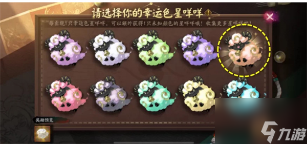 阴阳师宿影千面对弈阵容攻略