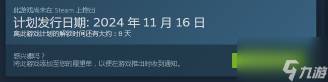 工業(yè)巨擘4.0游戲上線時(shí)間介紹