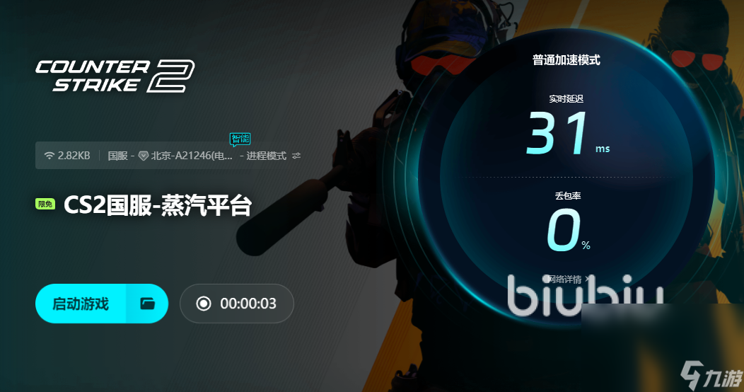 win10时不时卡顿一下是怎么回事 win10玩游戏的时候卡顿怎么办