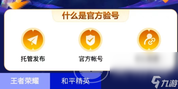 战意银币交易渠道分享 战意银币在哪里可以交易
