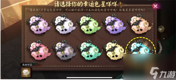 阴阳师宿影千面对弈阵容攻略