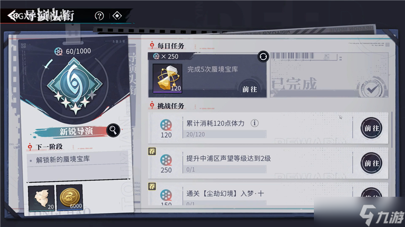 归龙潮中浦区声望如何提升