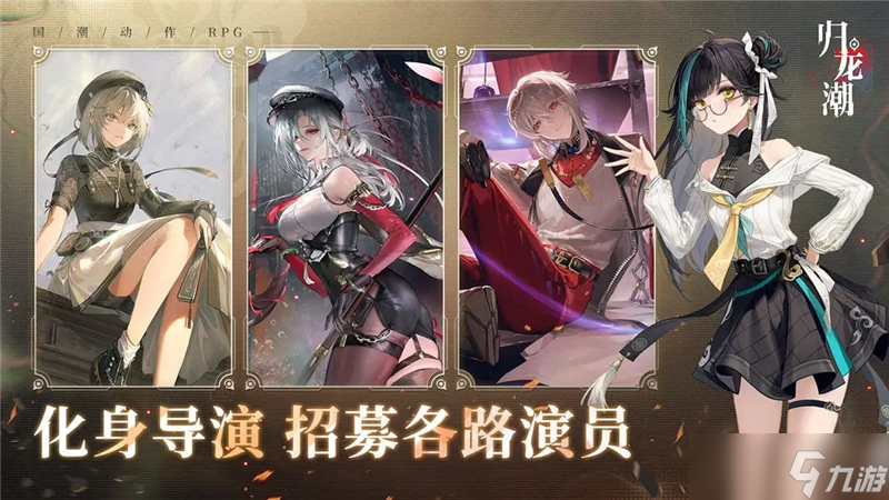 归龙潮染色剂获取方法