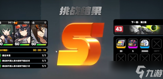 《绝区零》鏖战高塔任务攻略