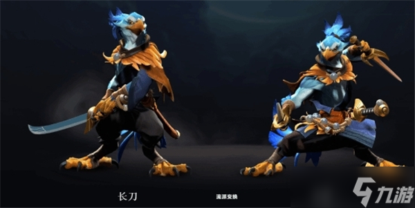 dota2新英雄凯怎么样