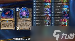 炉石传说深暗领域版本哪些卡组强力