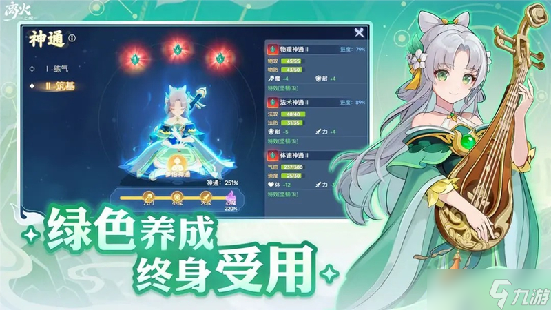离火之境兑换码2024最新