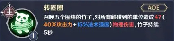英雄如约而至连击流队伍搭配推荐