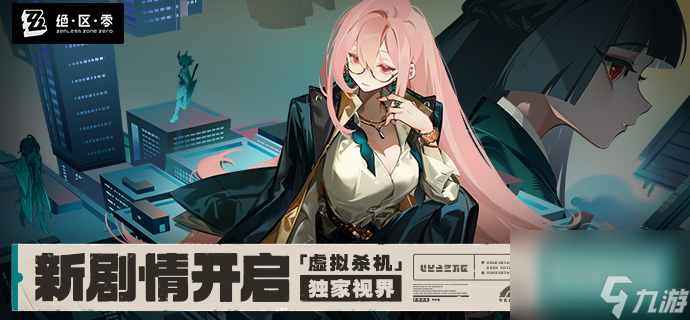 绝区零月城柳阵容如何选择