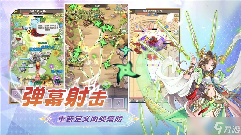 盖亚2200最强阵容搭配是什么