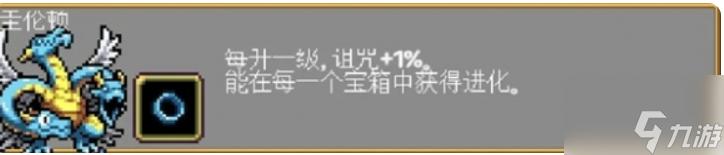 吸血鬼幸存者隐藏人物解锁方法 吸血鬼幸存者隐藏人物怎么解锁