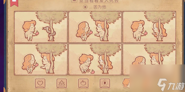 storyteller在哪里玩