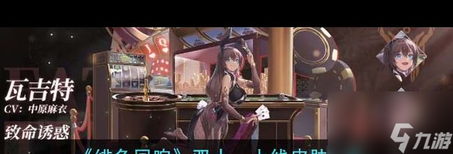 《绯色回响》绯红烈焰舞者获取攻略？绯色回响攻略介绍