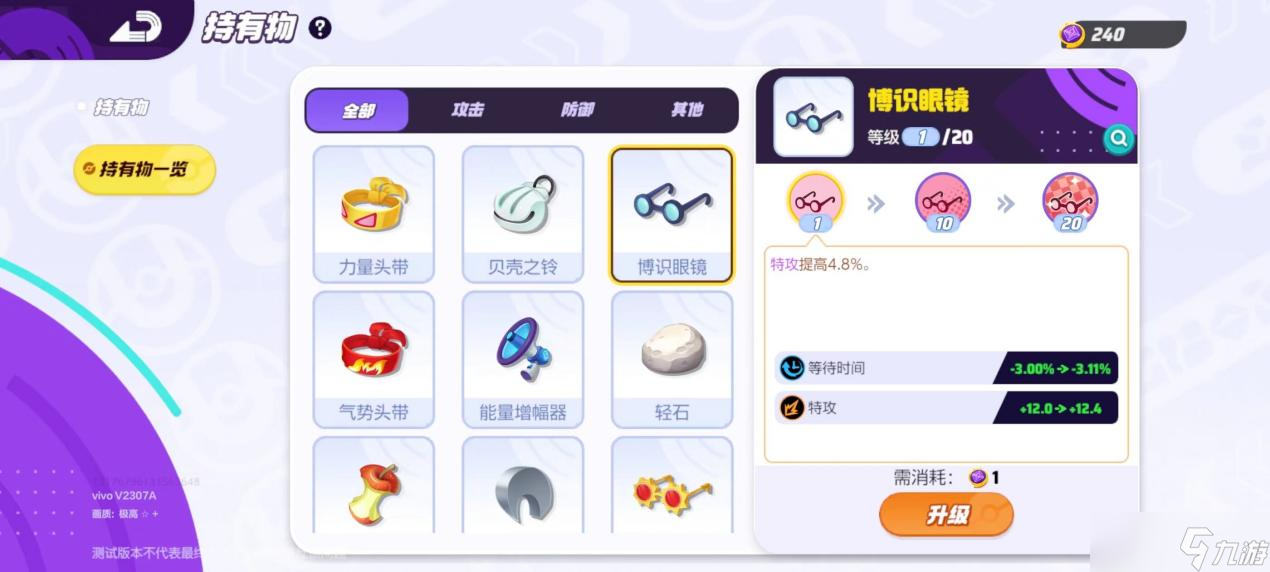 【宝可梦大集结】幽灵潜伏者—耿鬼