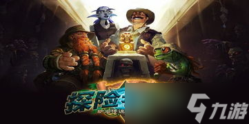 炉石传说深暗领域橙卡特效有哪些