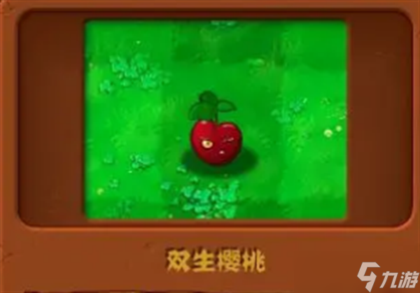 《植物大战僵尸杂交版》强度高的白卡植物介绍