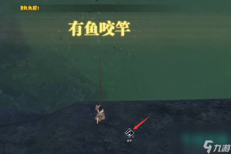 《天涯明月刀》钓鱼方法介绍
