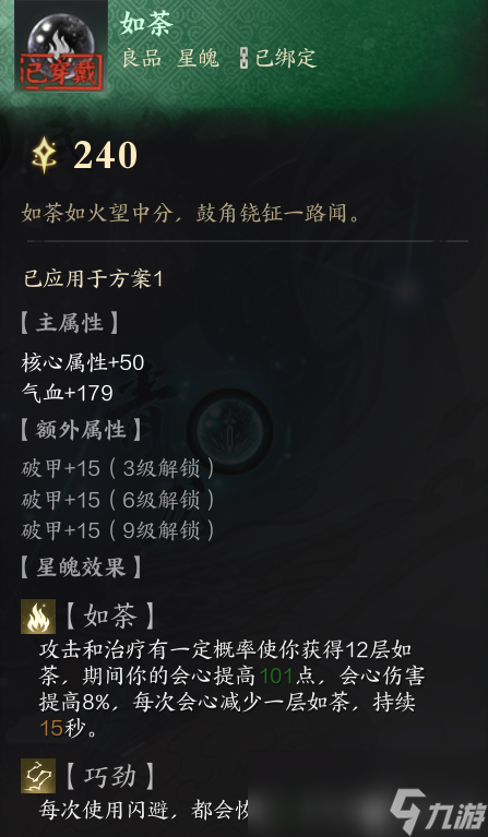 诛仙世界剑青云怎么玩
