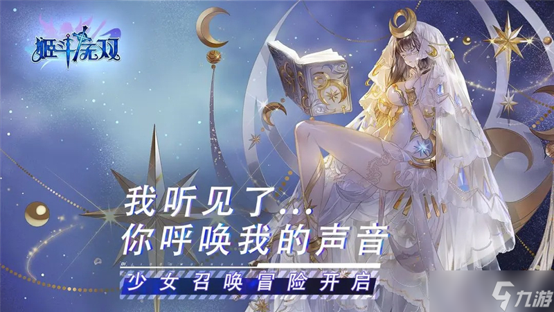姬斗无双兑换码2024最新