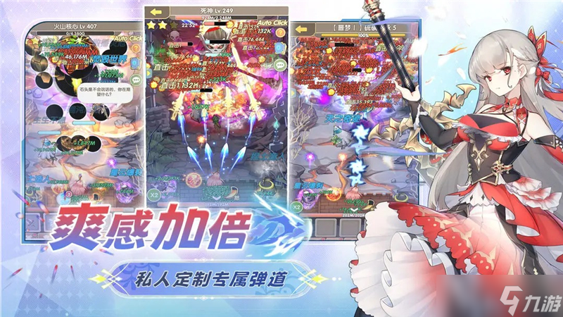 盖亚2200最强阵容搭配是什么