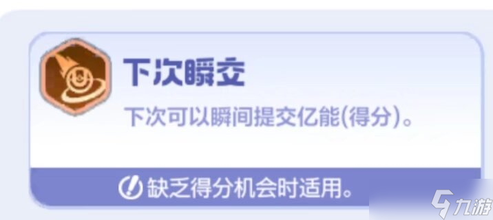 【寶可夢大集結(jié)】波導勇者路卡利歐