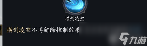 诛仙世界剑青云怎么玩
