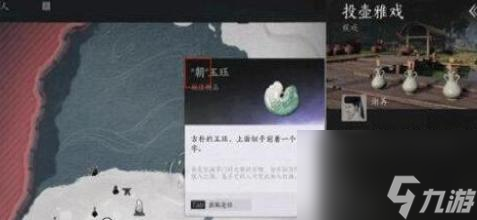 燕云十六聲狂瀾門怎么加入